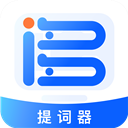 词多多提词器