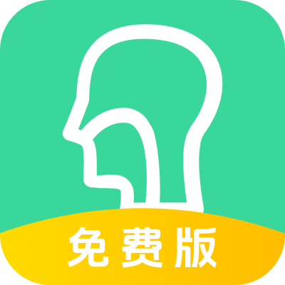 五官科真题好课选