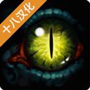 遇难者生存法则