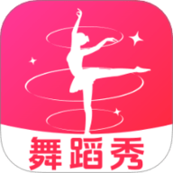 美女舞蹈秀秀秀