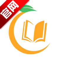 桔子阅读器txt小说