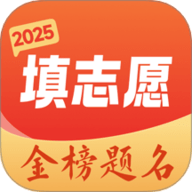 高考志愿报考指南