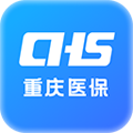 重庆医保