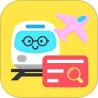 萌趣查高铁飞机票