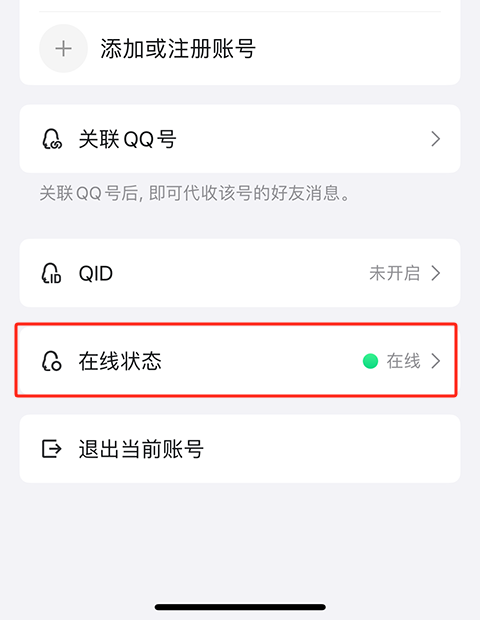 QQ9