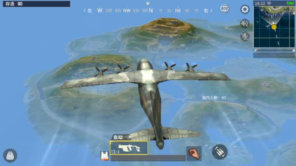 绝地求生单机版内置菜单版1