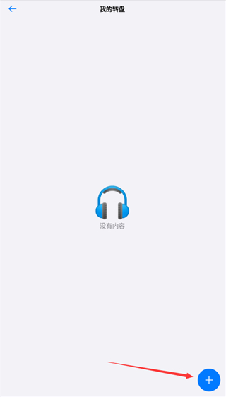 小决定转盘中文版2