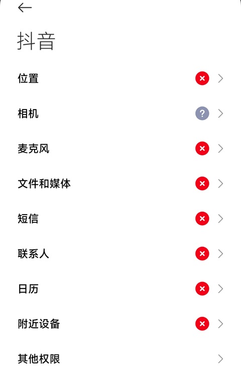 抖音小米定制版9
