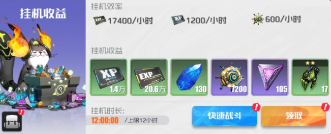 战火使命暴露版2