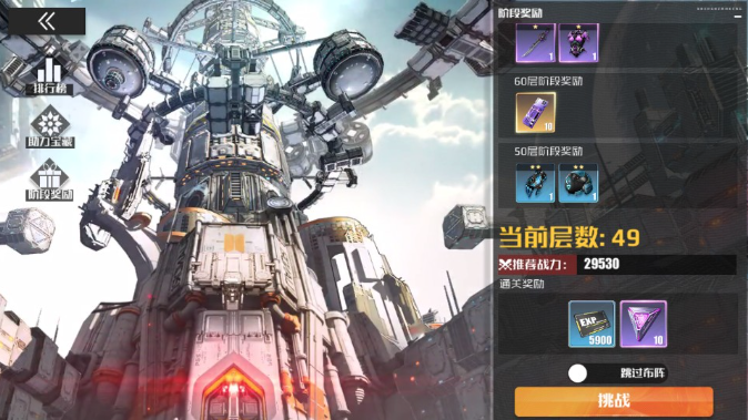 战火使命暴露版6