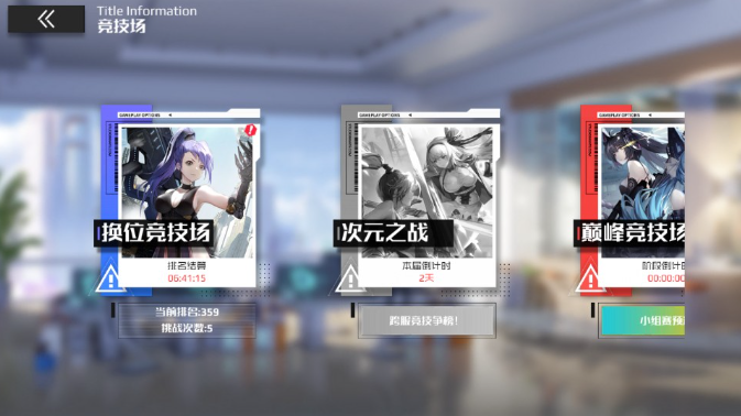 战火使命暴露版7