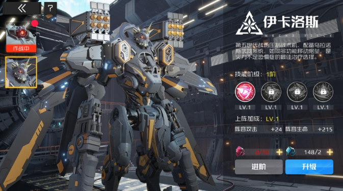 战火使命暴露版8