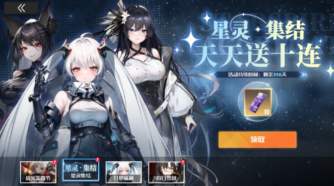 战火使命暴露版10