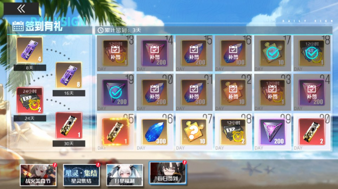 战火使命暴露版11