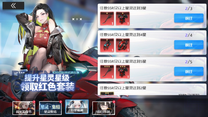 战火使命暴露版12