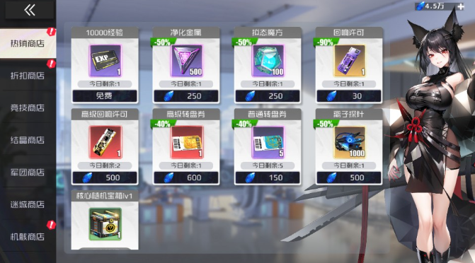 战火使命暴露版14