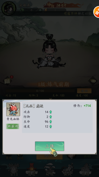 我和我的天宫无限代金券版2