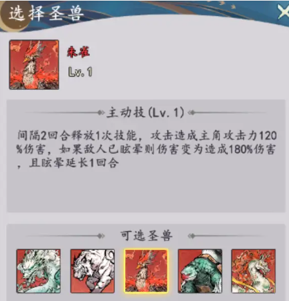 我和我的天宫无限代金券版4