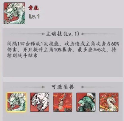 我和我的天宫无限代金券版6