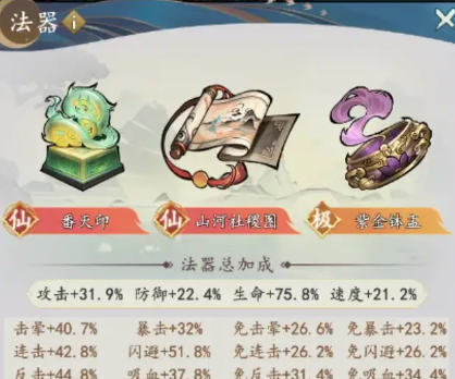 我和我的天宫无限代金券版7