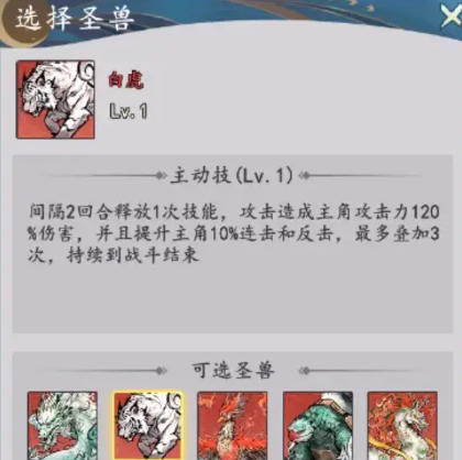 我和我的天宫无限代金券版8