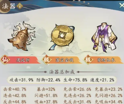 我和我的天宫无限代金券版9