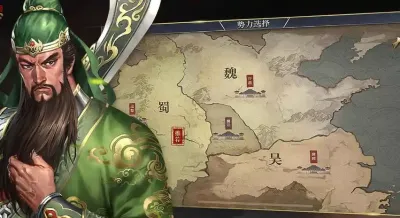 三国放置版