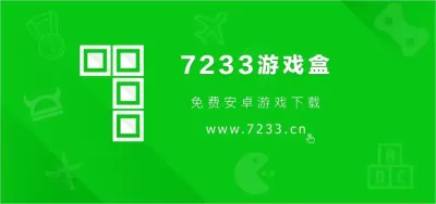 7723游戏盒版本大全