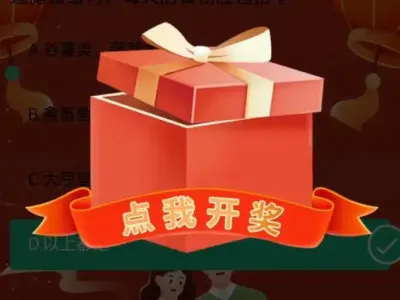 答题红包游戏大全