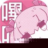 哔咔哔咔仲夏版