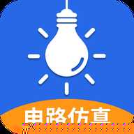 电工仿真软件会员破解版