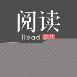 阅读Pro