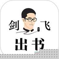 剑飞出书