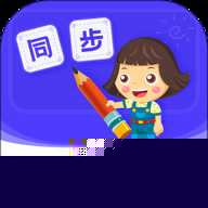 小学同步四年级