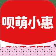 呗萌小惠