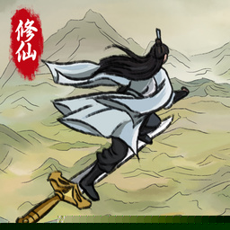 修仙大陆模拟器内置菜单版