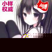 小样制作版连点器6.0