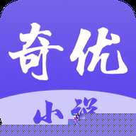 奇优小说