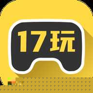 17玩手游盒子