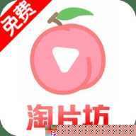 ⁢淘⁣片⁢坊⁡