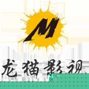 龙猫影视