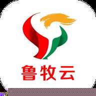 鲁牧云检疫申报