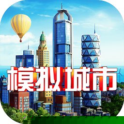 模拟城市6统治者