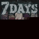 7天