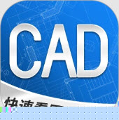 CAD快速看图工
