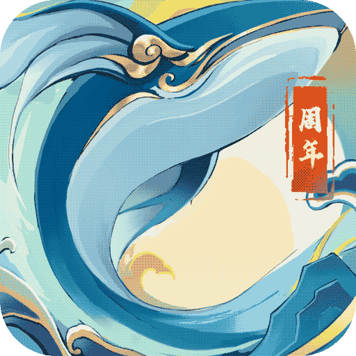 朕的江山版本集合