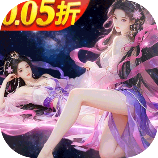 云海寻仙记全部版本