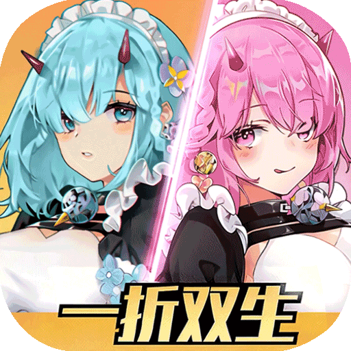 双生幻想网易版