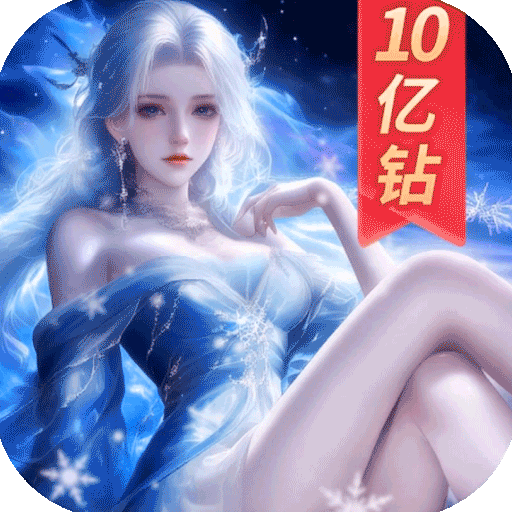 诸世王者小米版