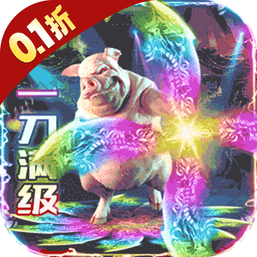 名扬沙城小米版